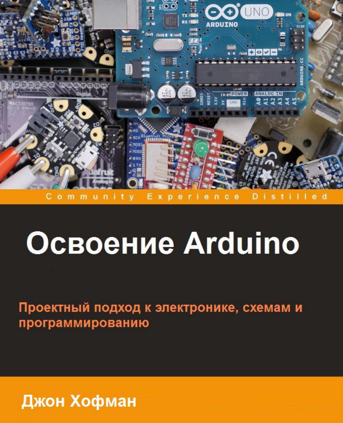 mastering arduino