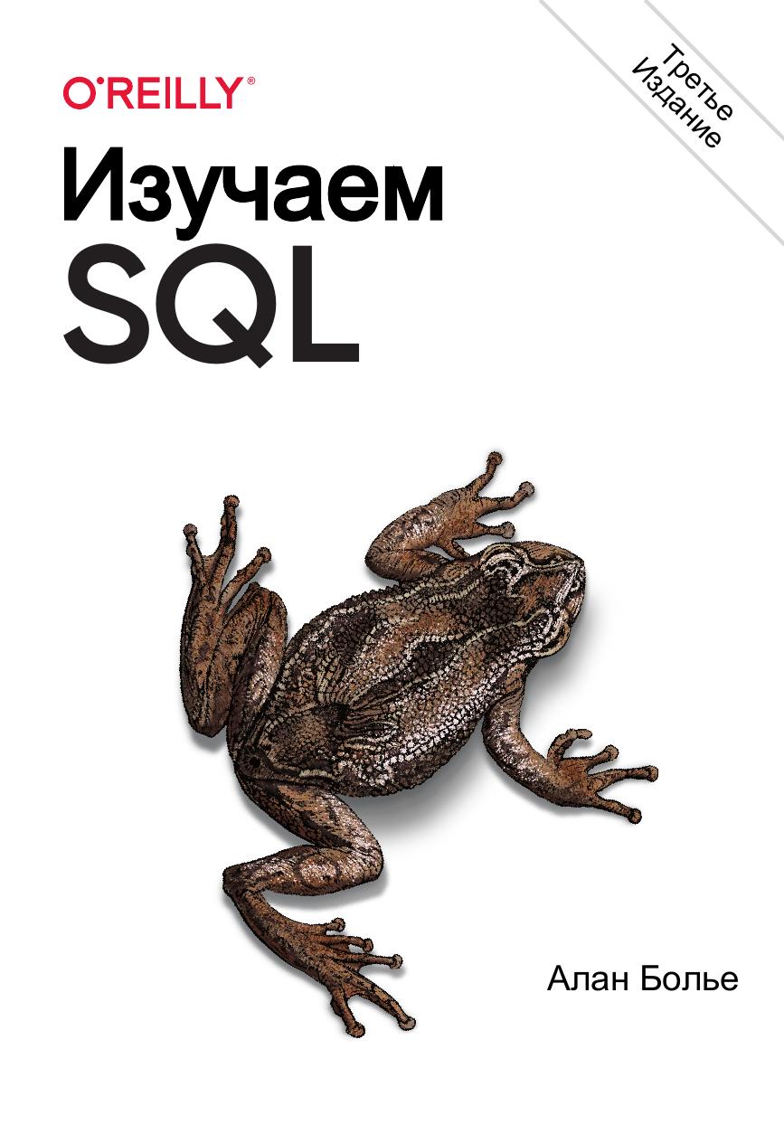 learning sql